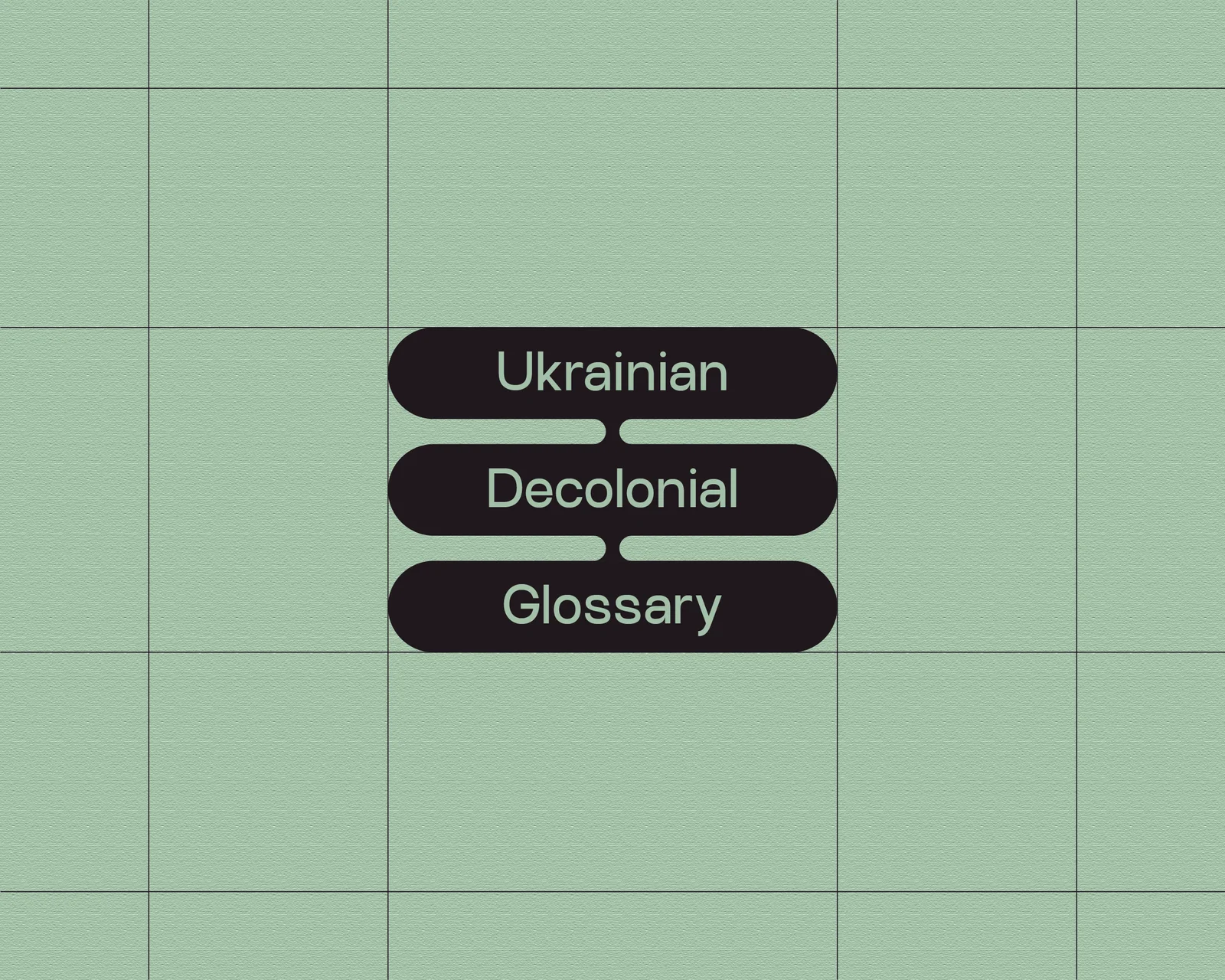 Ukrainian Decolonial Glossary project